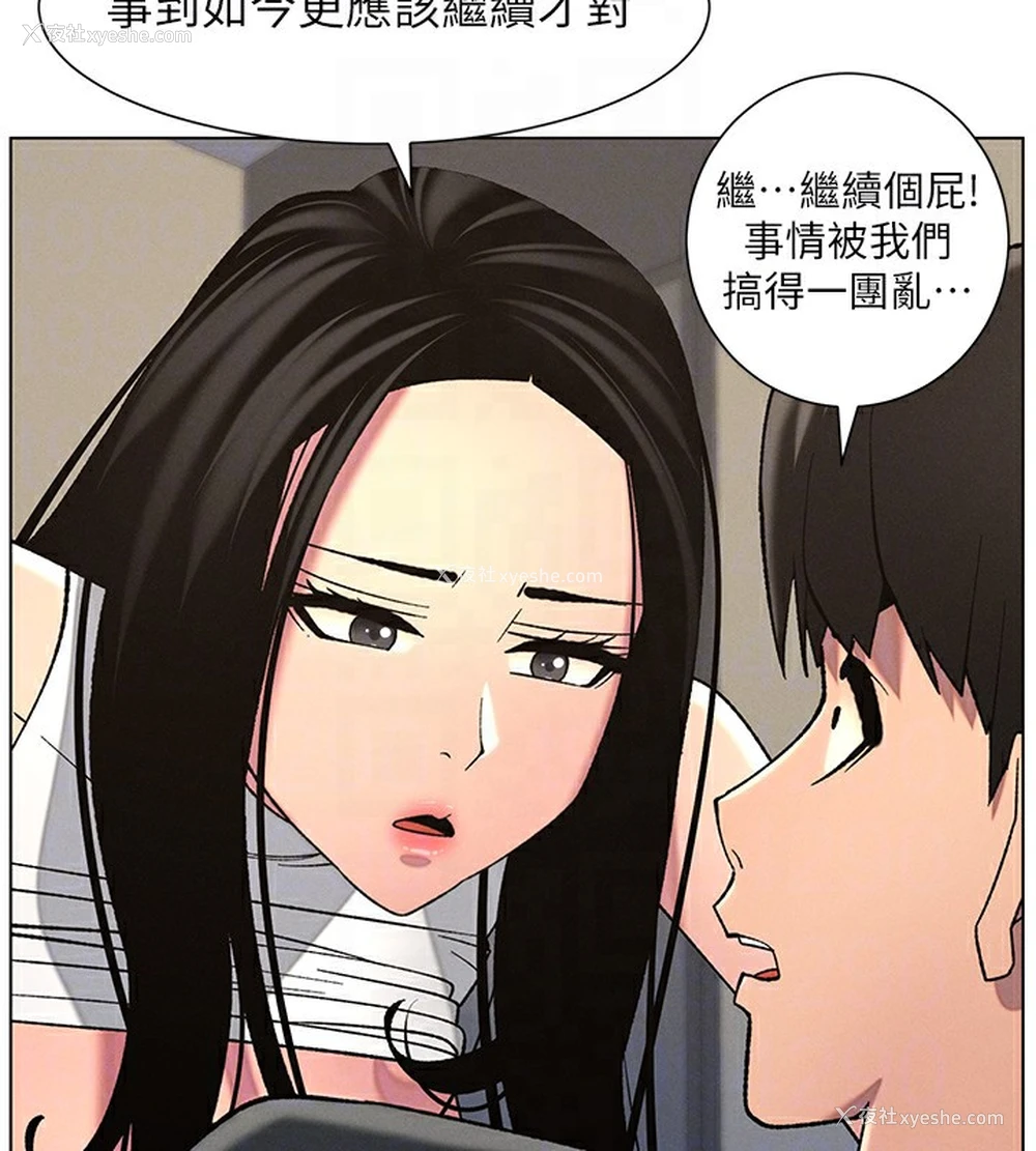 64P - 兄妹的秘密授课