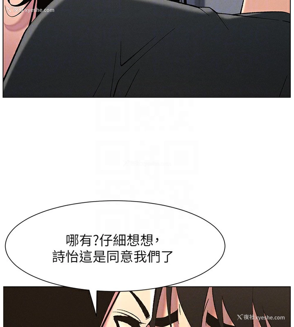 65P - 兄妹的秘密授课