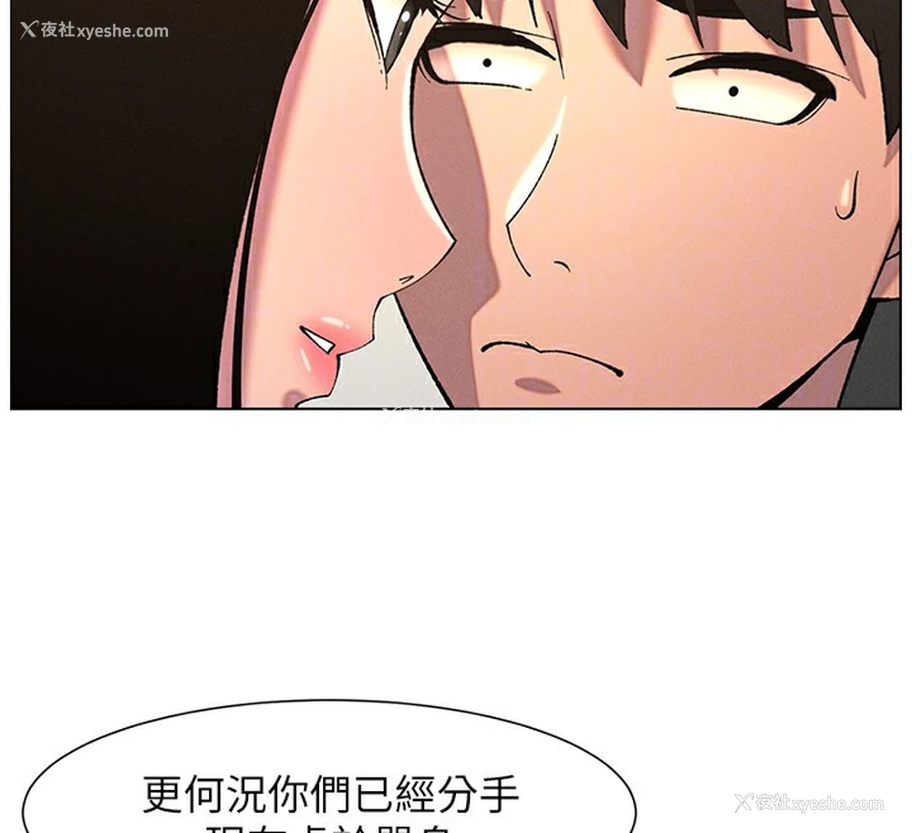 66P - 兄妹的秘密授课