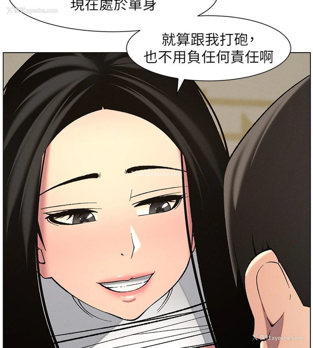 67P - 兄妹的秘密授课