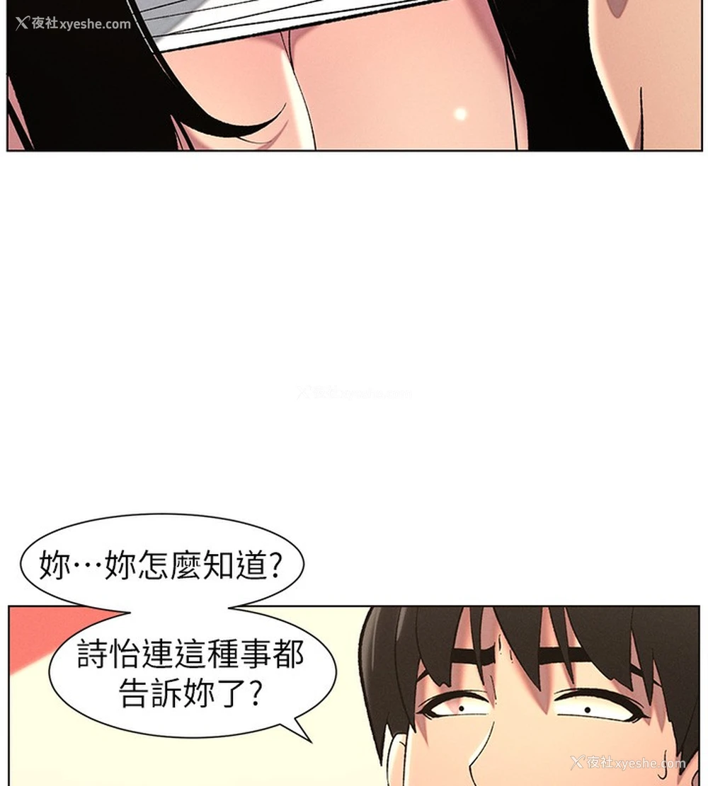 68P - 兄妹的秘密授课