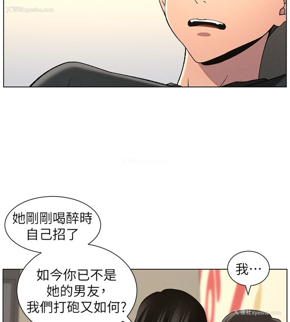 69P - 兄妹的秘密授课