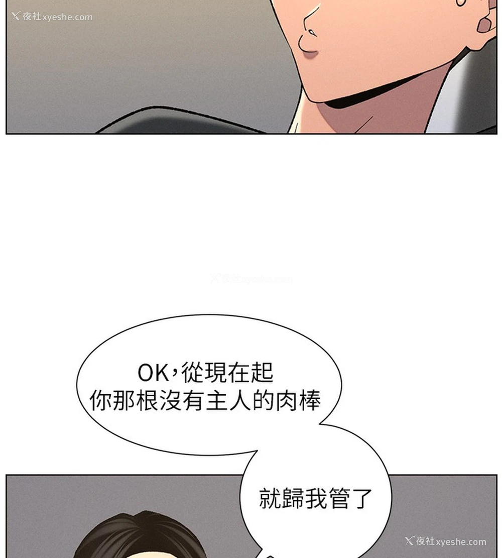 72P - 兄妹的秘密授课