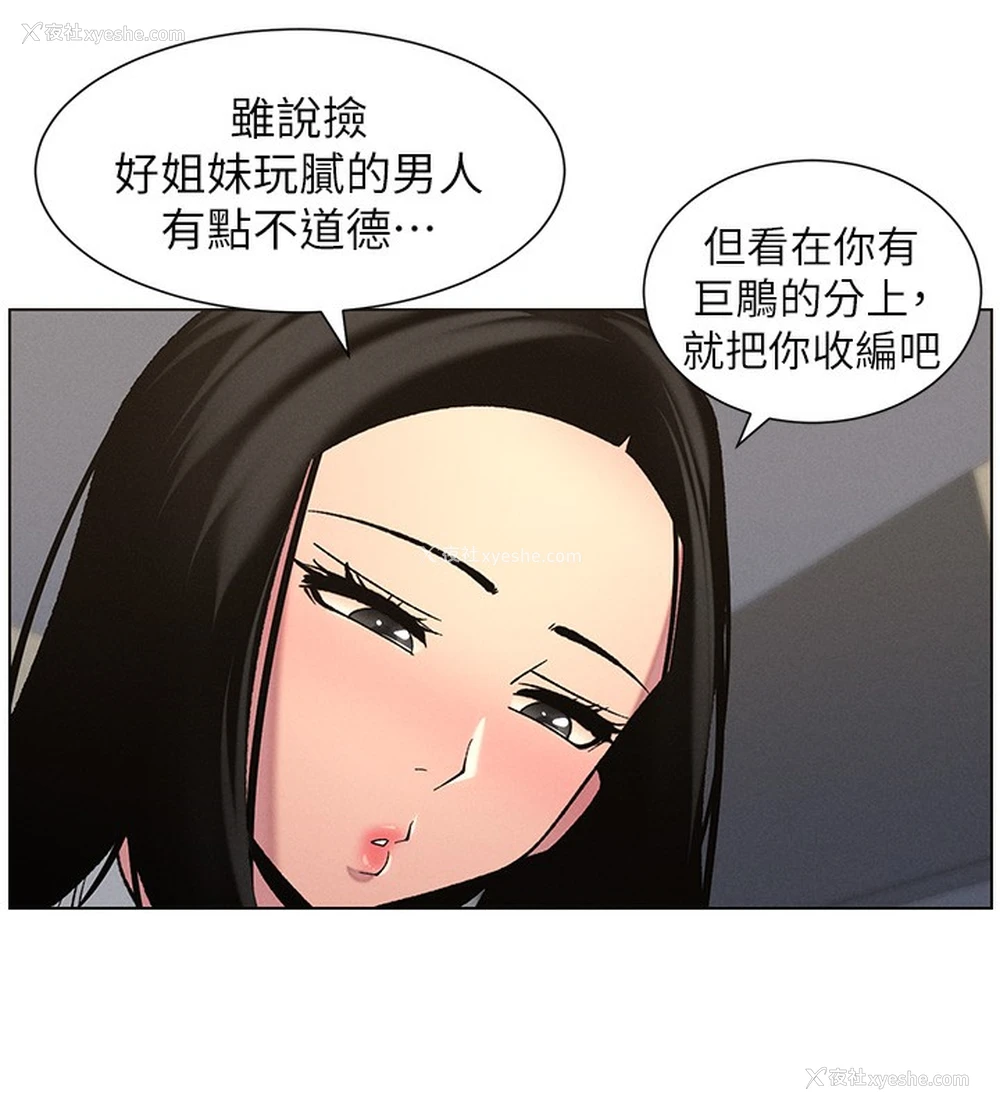 75P - 兄妹的秘密授课