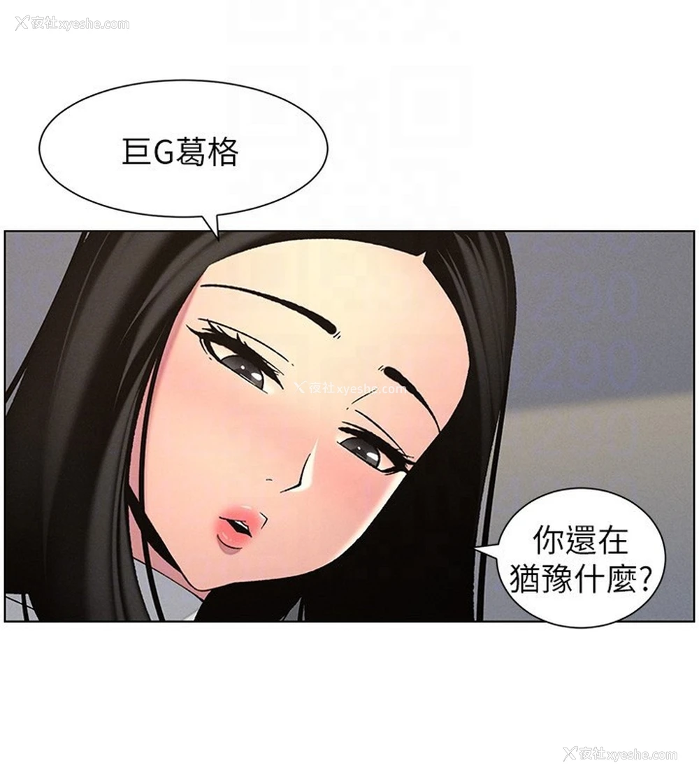 81P - 兄妹的秘密授课
