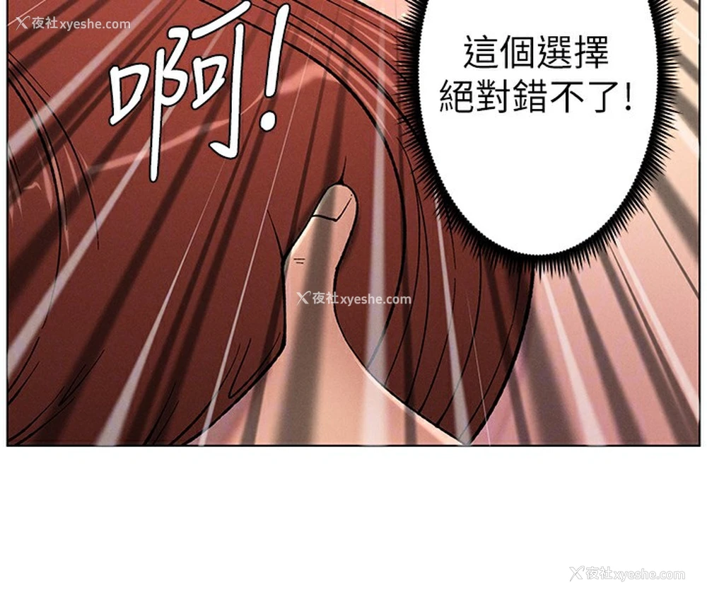 90P - 兄妹的秘密授课