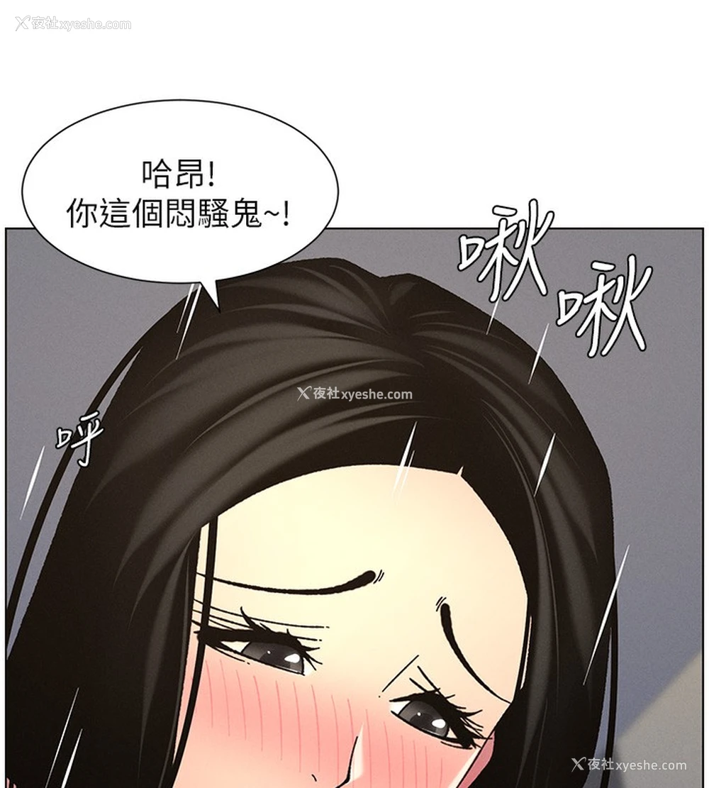 93P - 兄妹的秘密授课