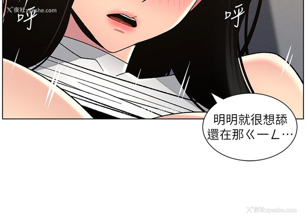 94P - 兄妹的秘密授课