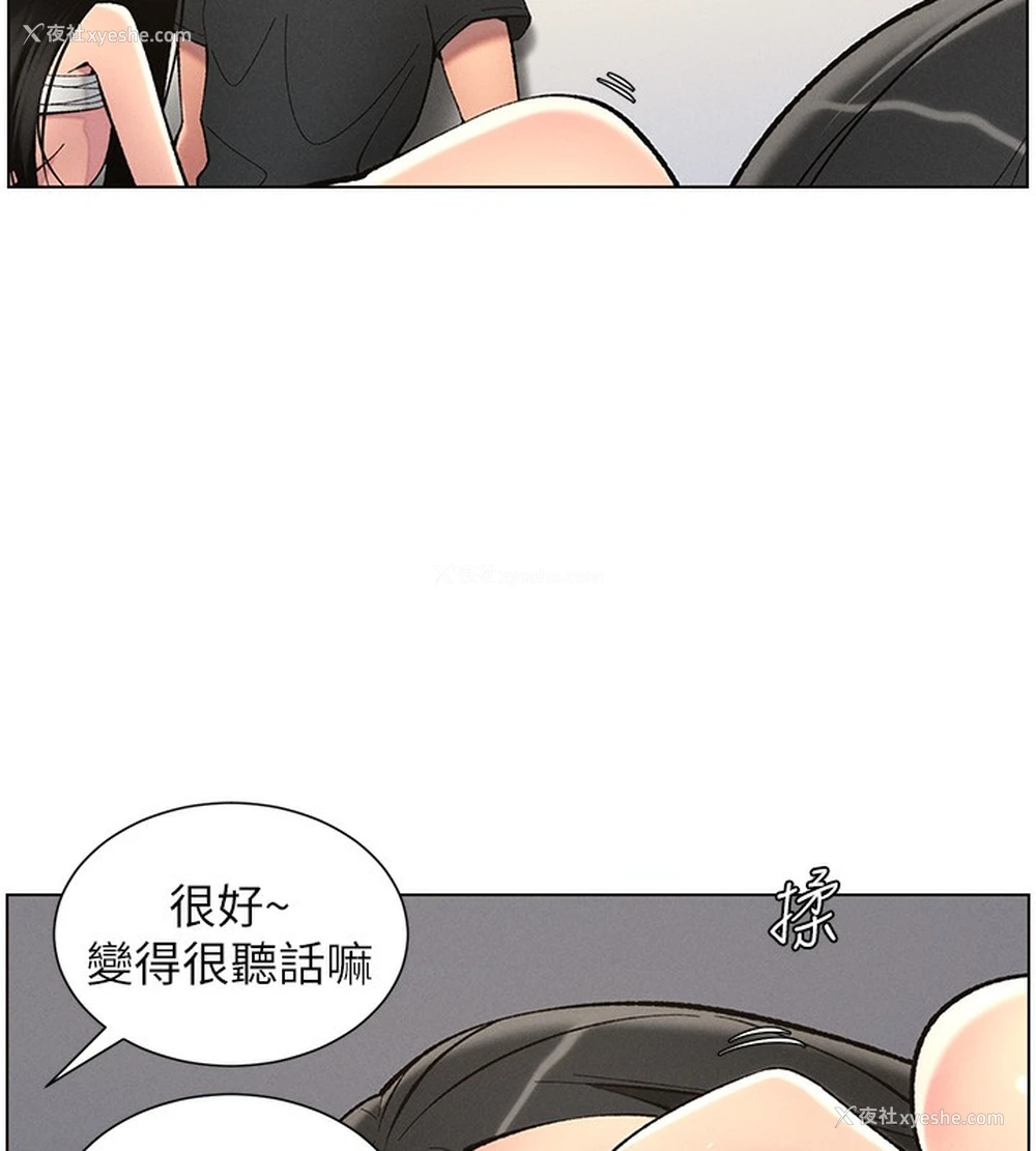 9P - 兄妹的秘密授课
