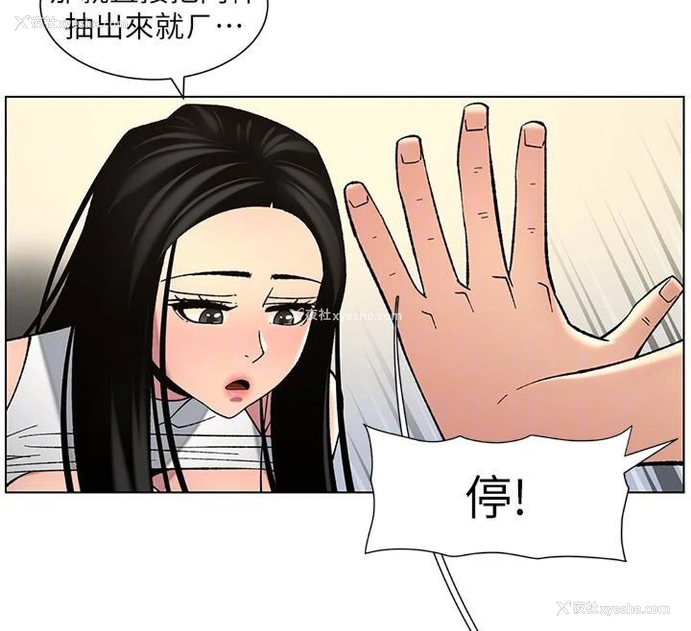 109P - 兄妹的秘密授课