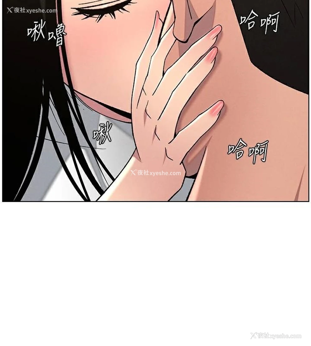 10P - 兄妹的秘密授课