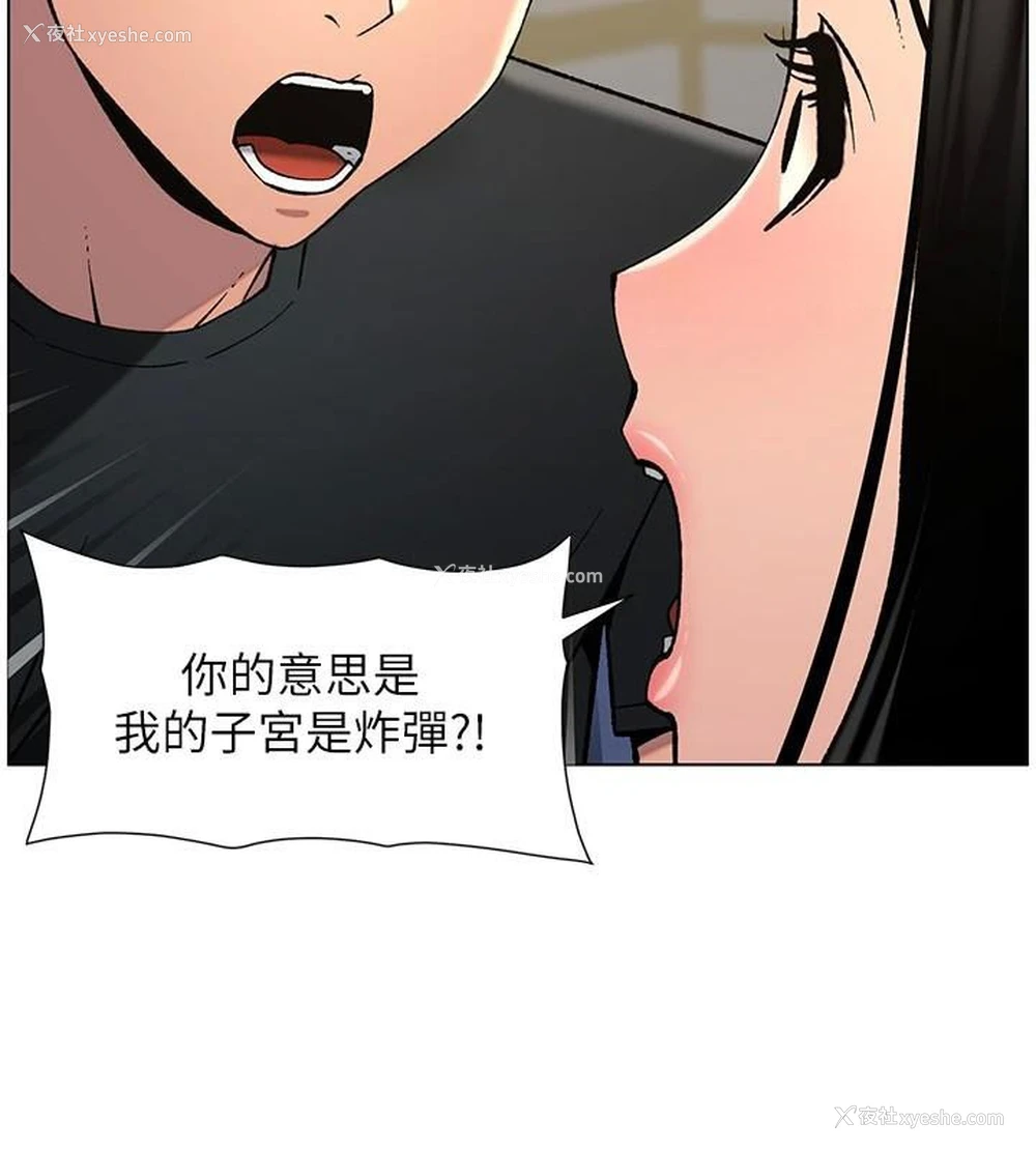 111P - 兄妹的秘密授课
