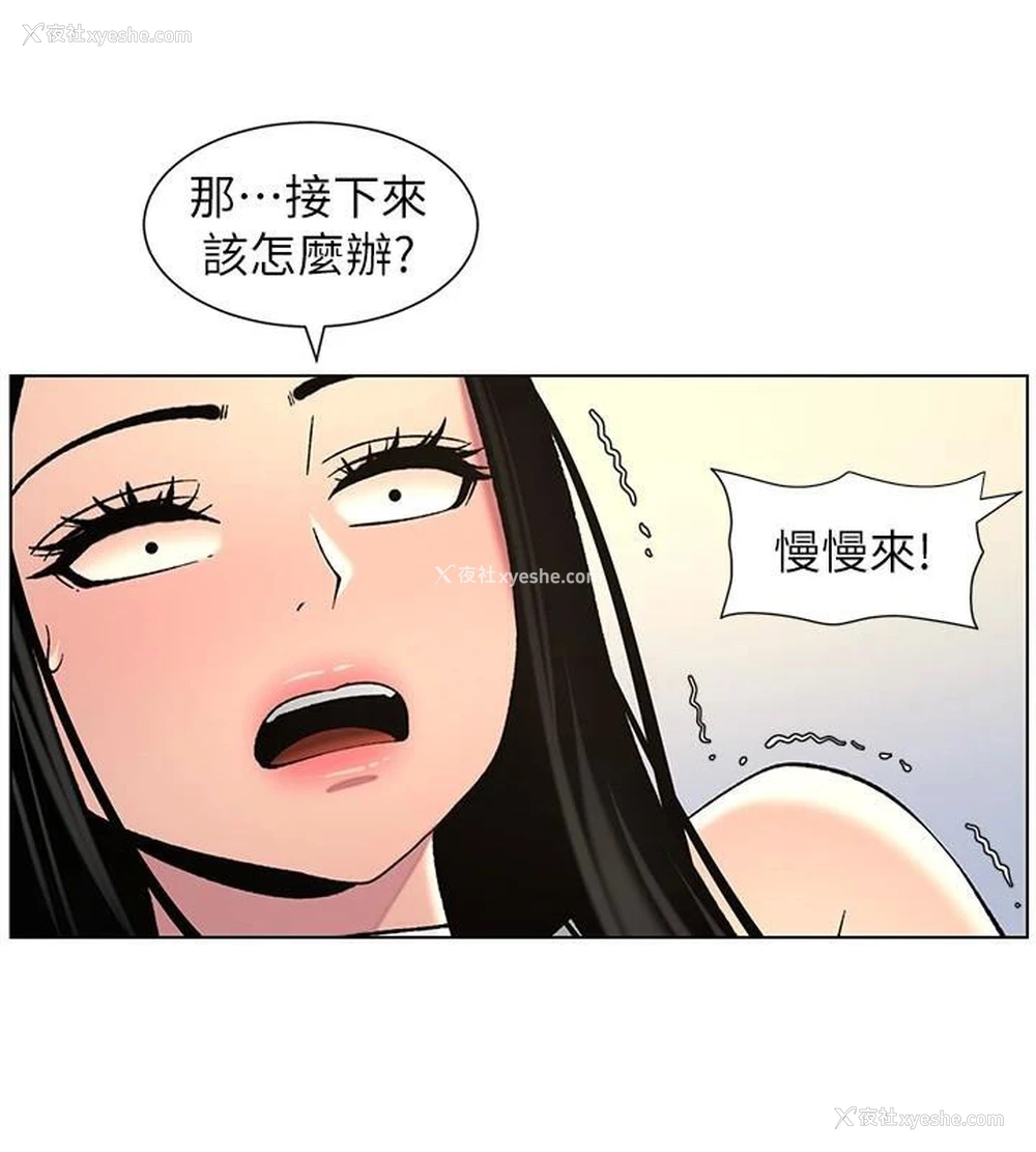 112P - 兄妹的秘密授课