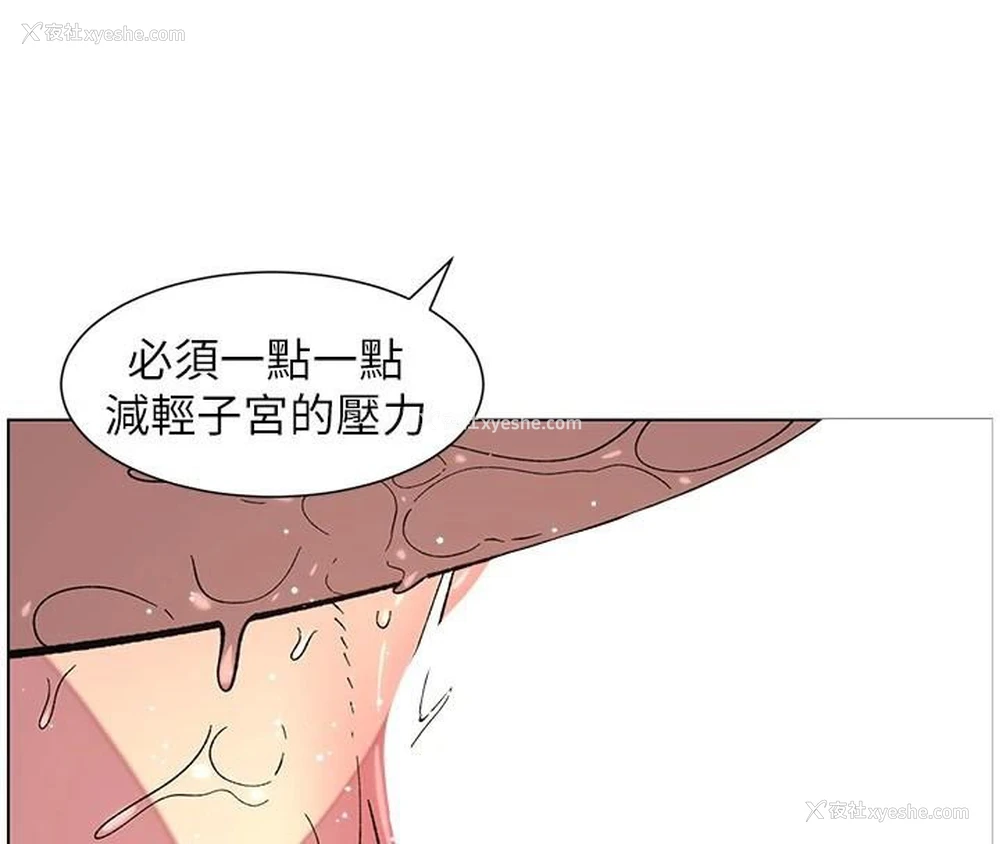 113P - 兄妹的秘密授课