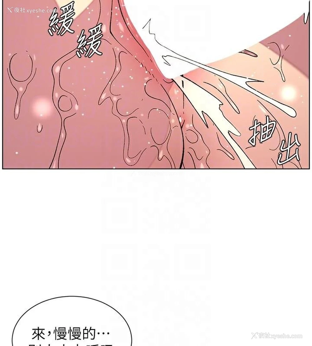 114P - 兄妹的秘密授课