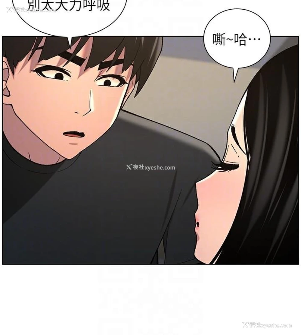 115P - 兄妹的秘密授课