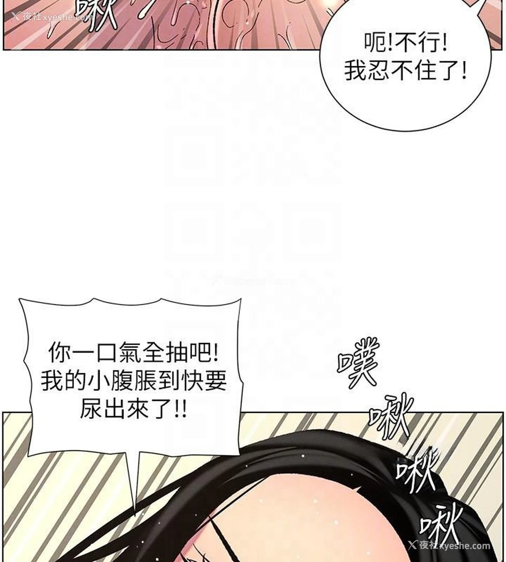 122P - 兄妹的秘密授课