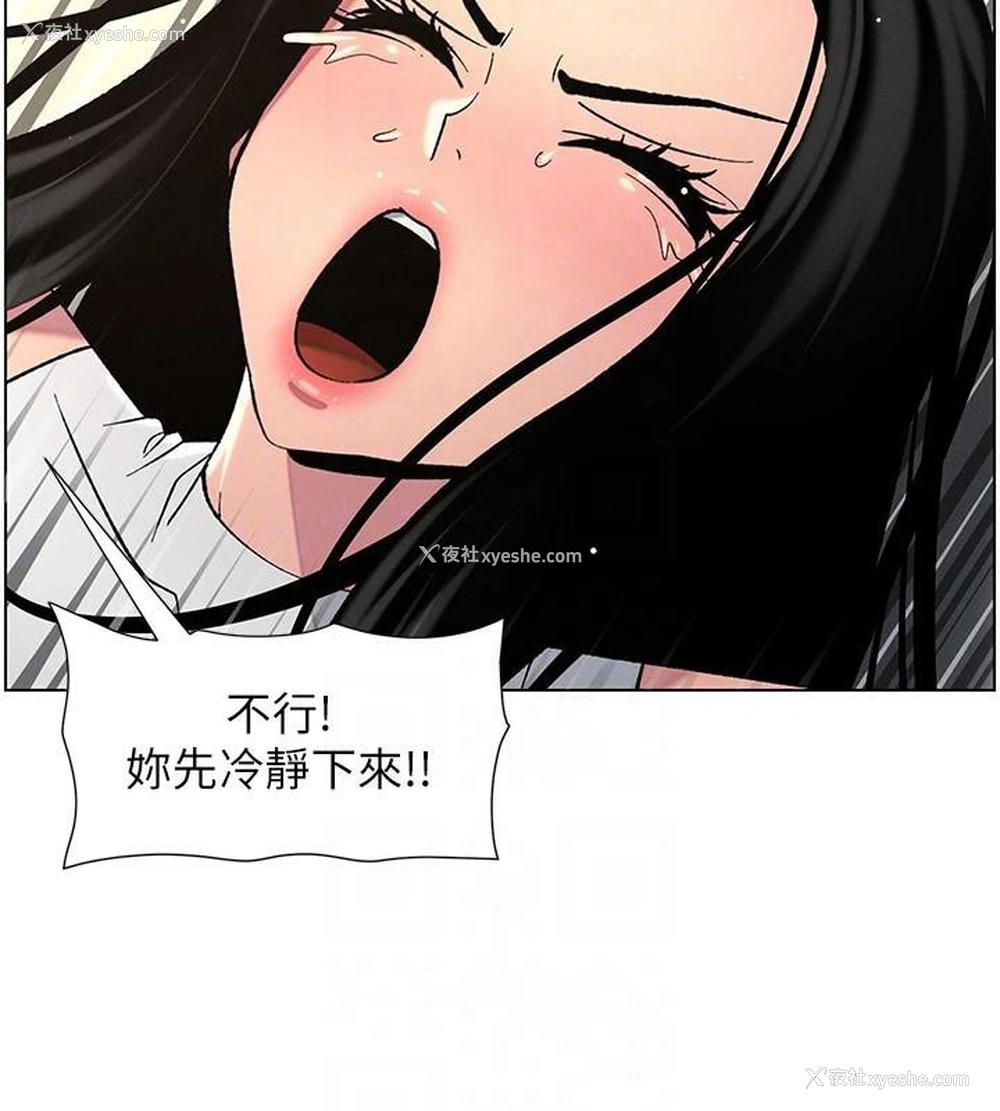 123P - 兄妹的秘密授课