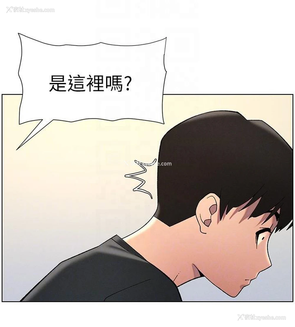 124P - 兄妹的秘密授课