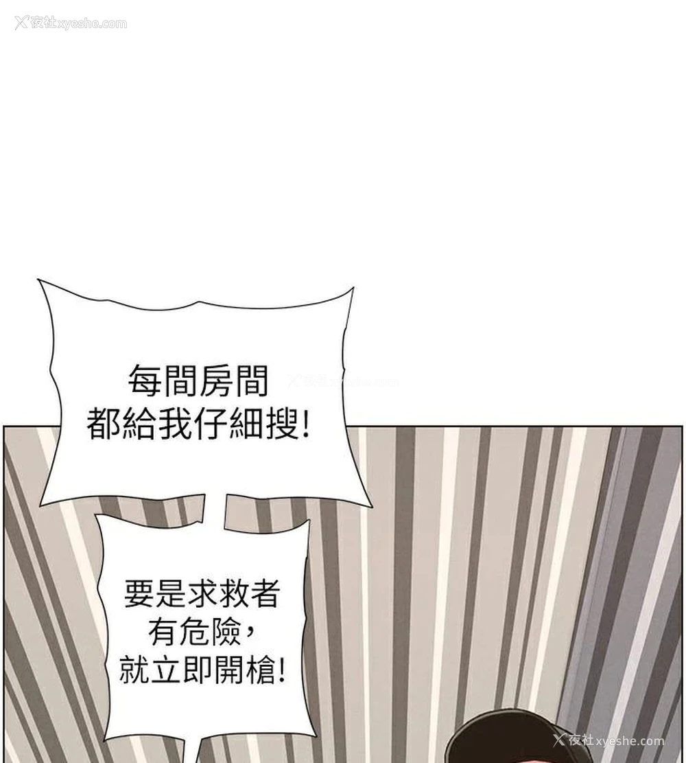 127P - 兄妹的秘密授课