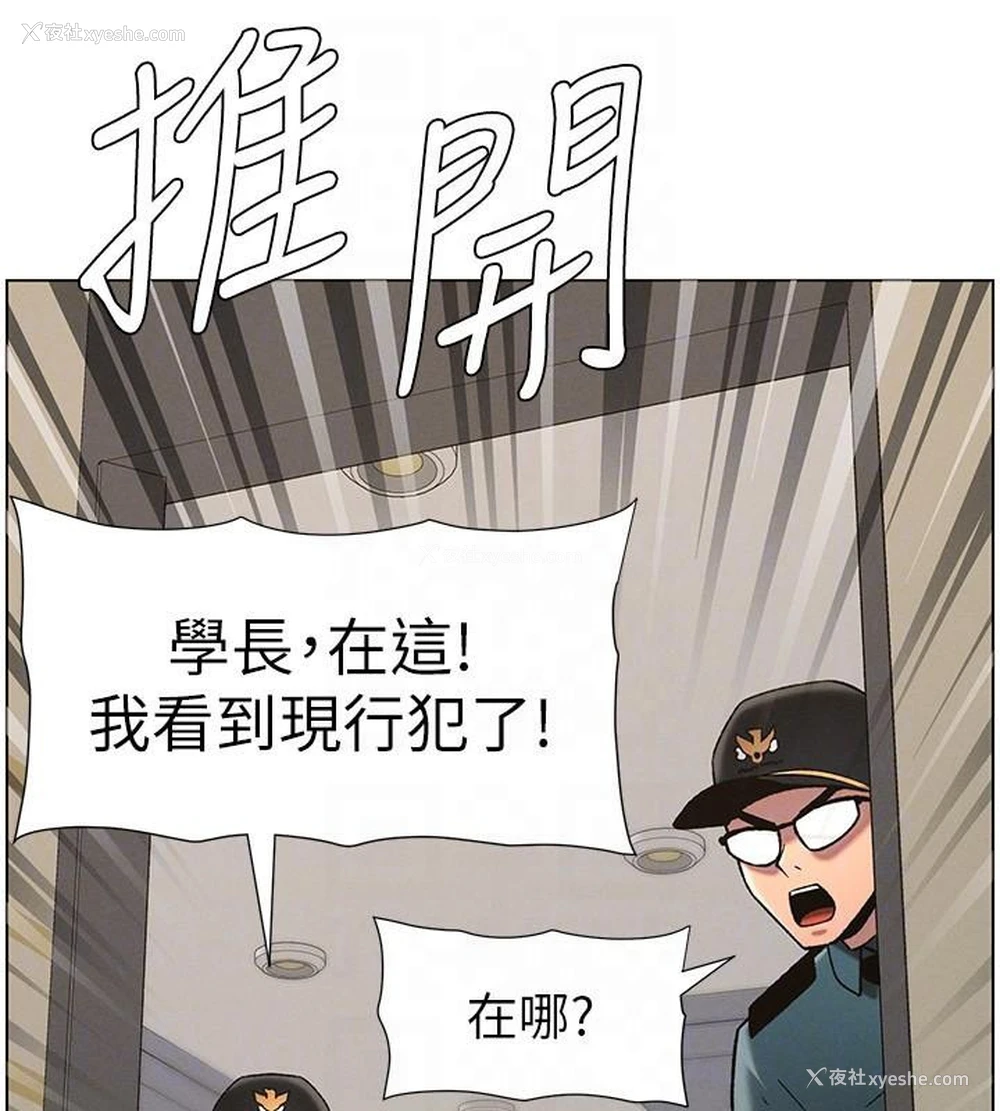 130P - 兄妹的秘密授课