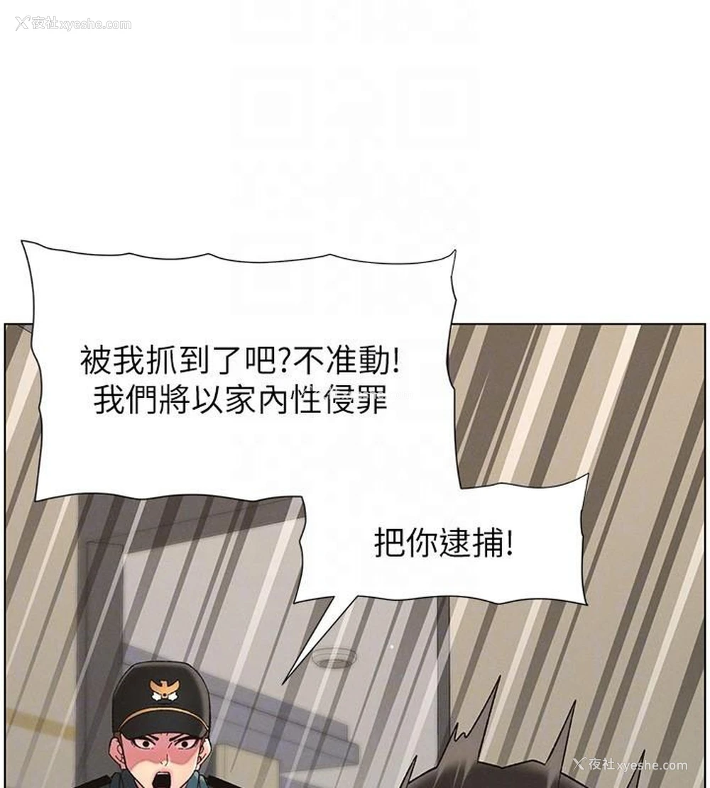 132P - 兄妹的秘密授课
