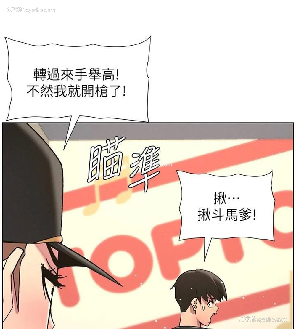 137P - 兄妹的秘密授课