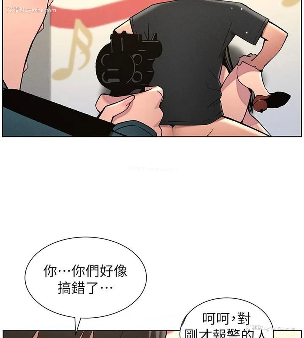 138P - 兄妹的秘密授课