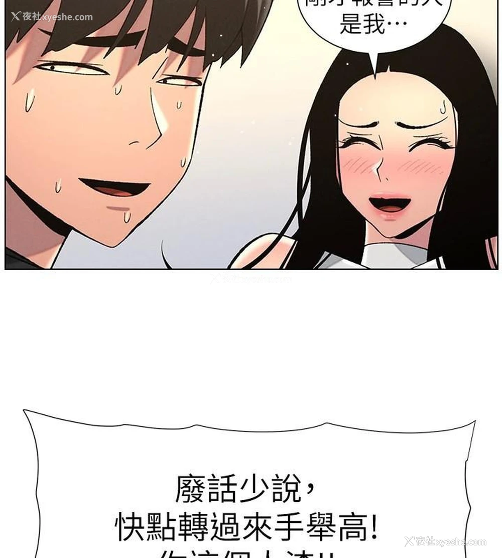139P - 兄妹的秘密授课