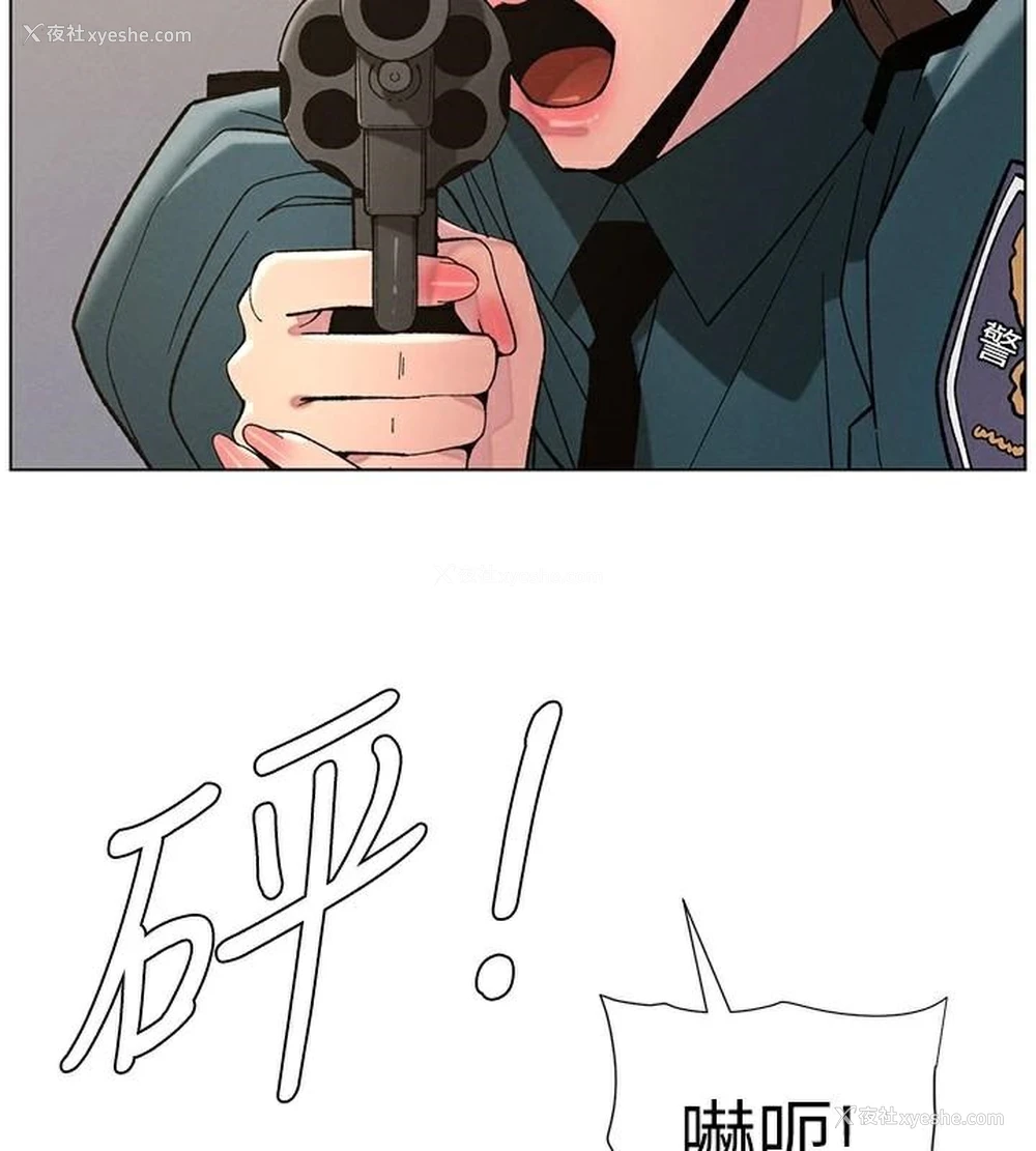 141P - 兄妹的秘密授课
