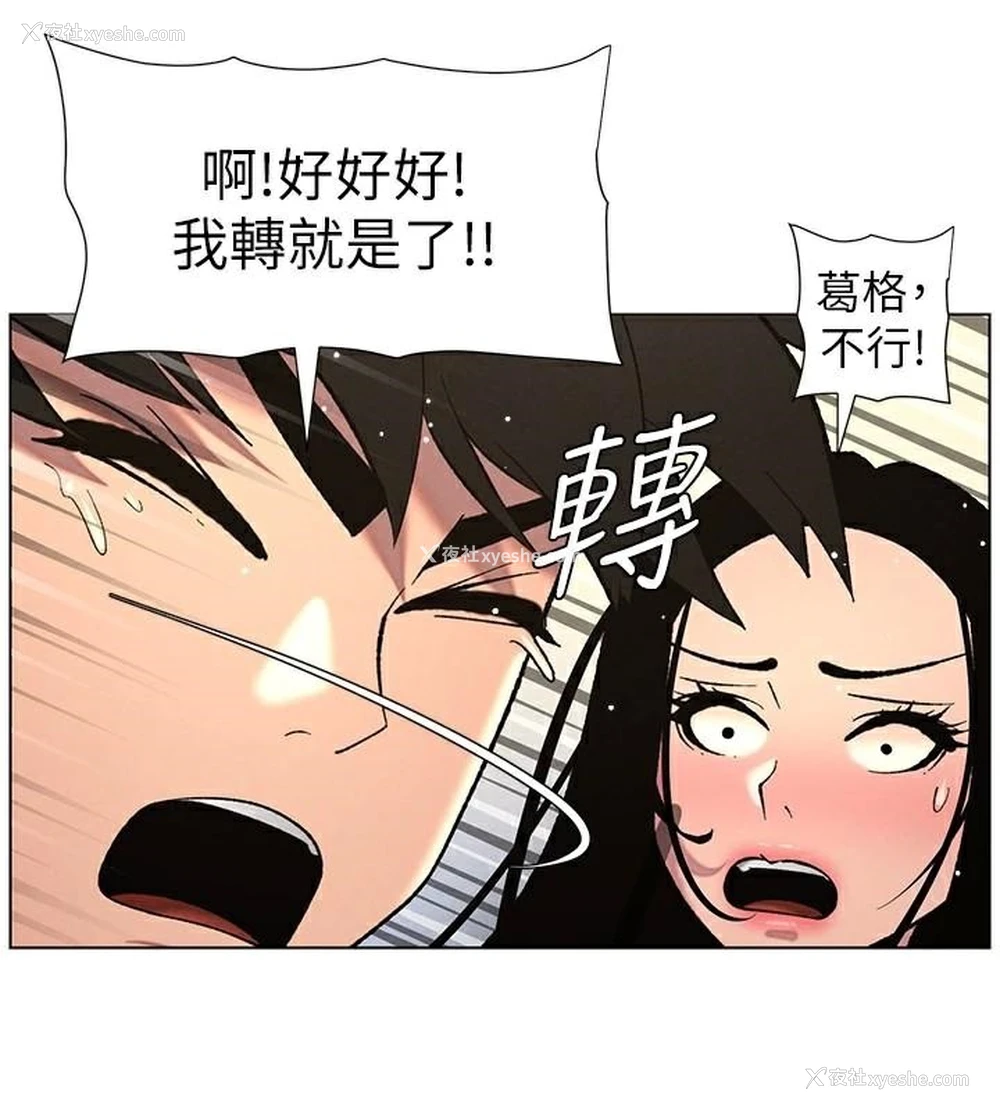 143P - 兄妹的秘密授课