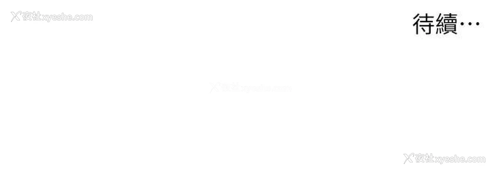 155P - 兄妹的秘密授课