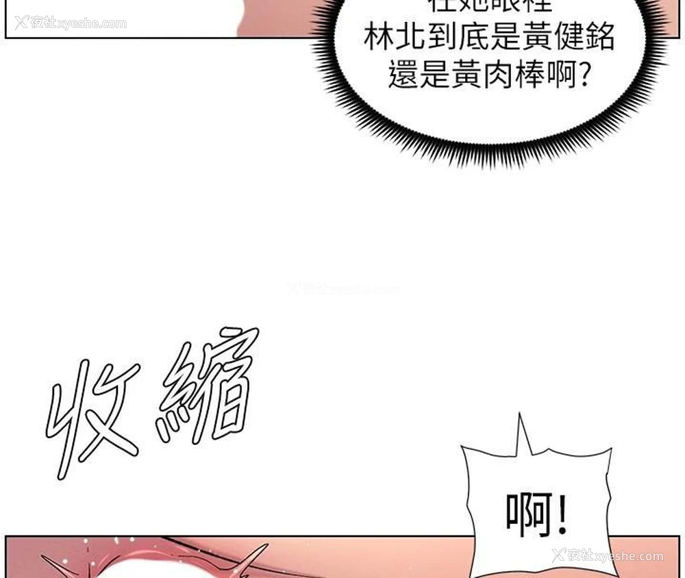 16P - 兄妹的秘密授课