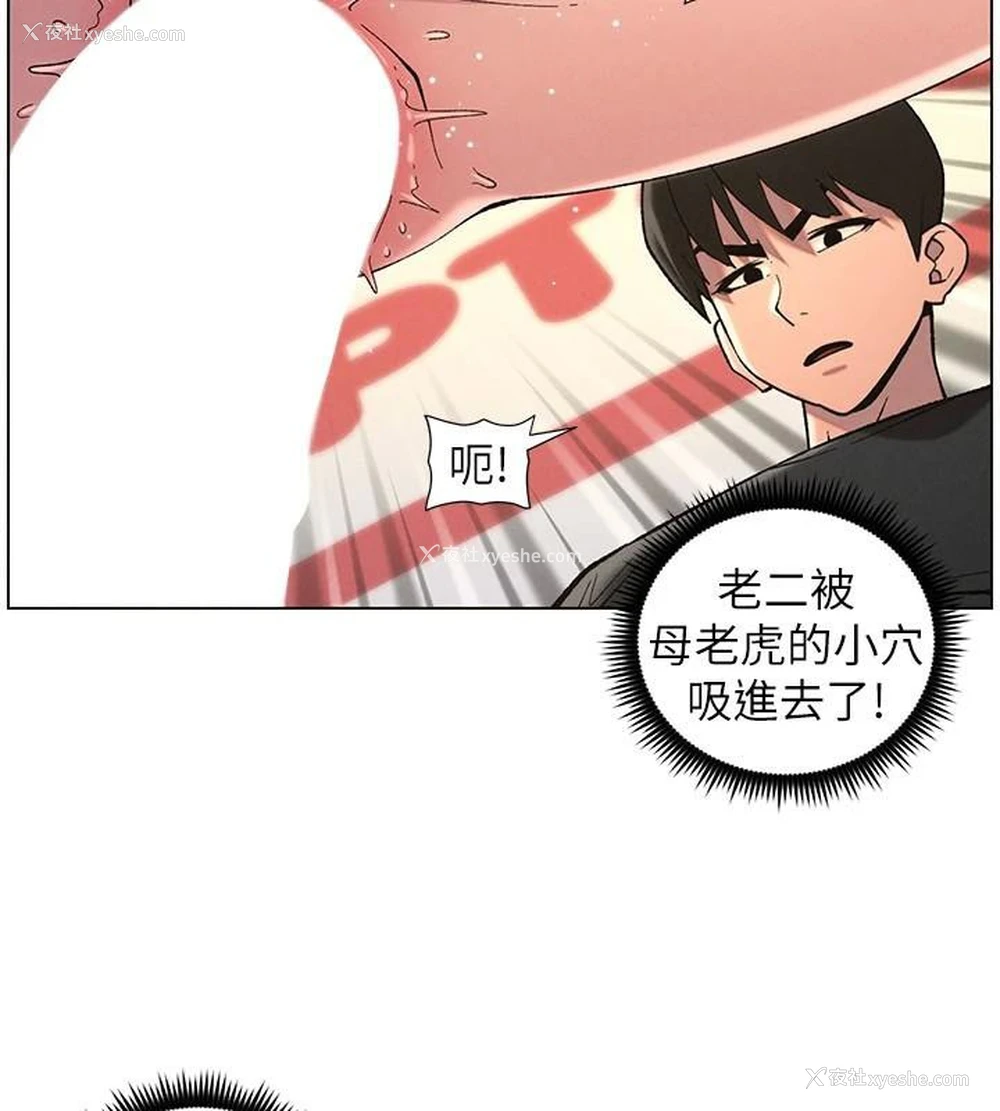 17P - 兄妹的秘密授课