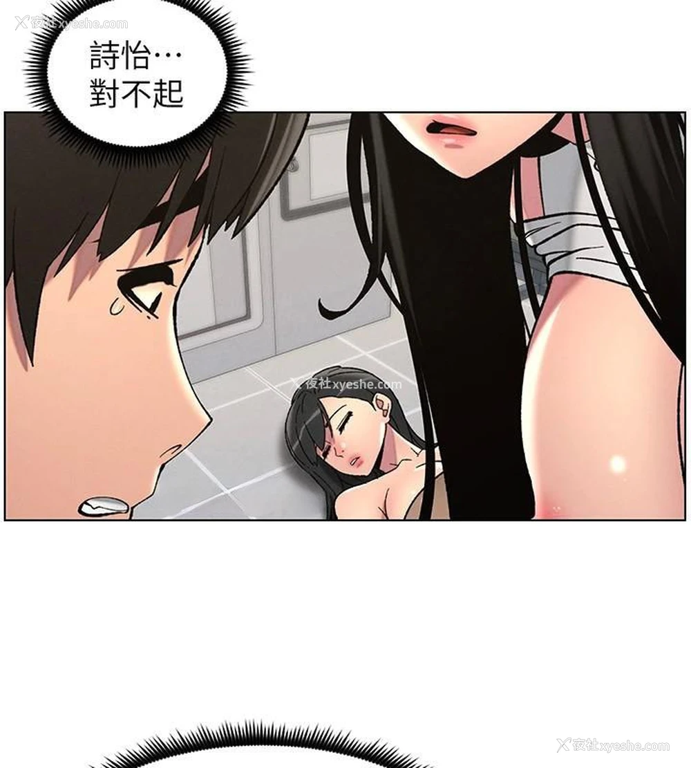 18P - 兄妹的秘密授课