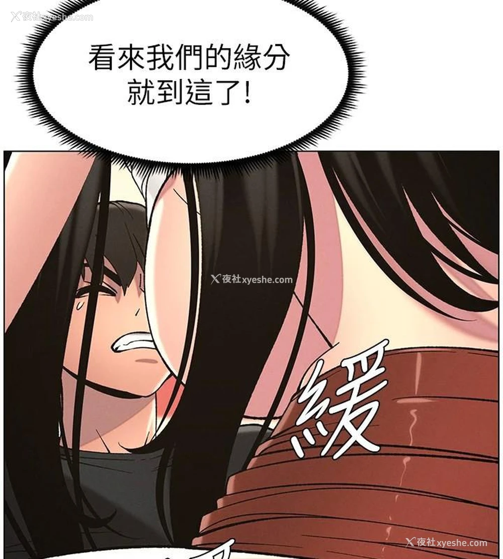 19P - 兄妹的秘密授课