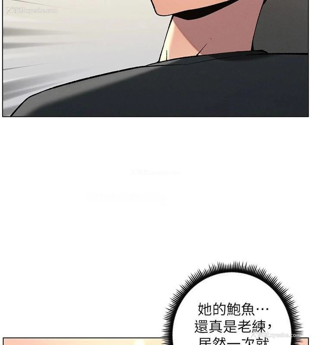 30P - 兄妹的秘密授课