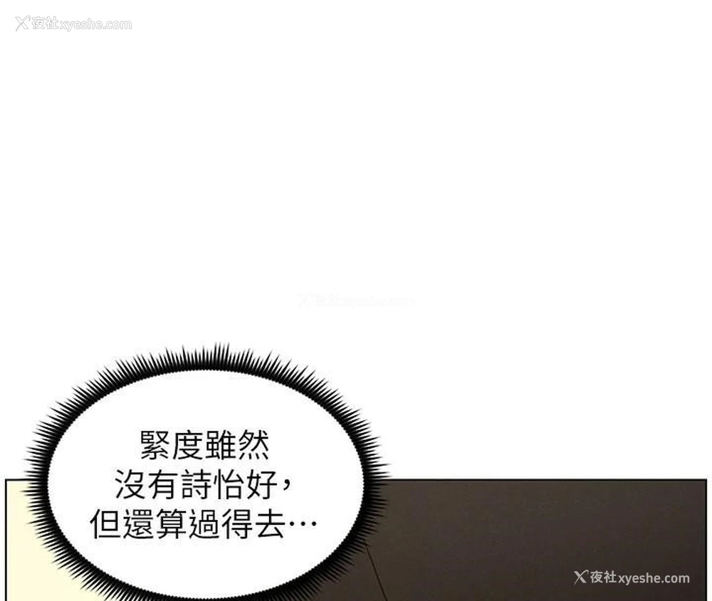 32P - 兄妹的秘密授课