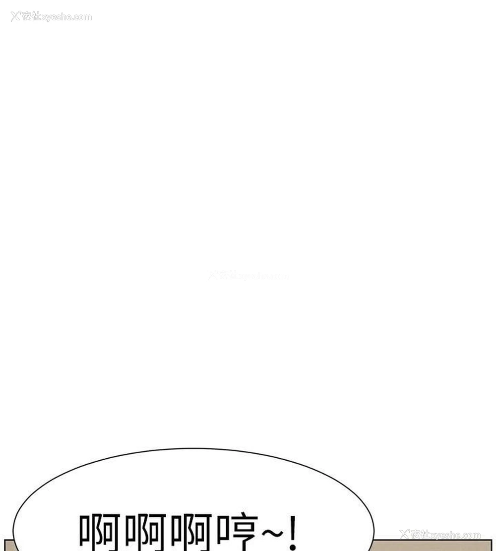 35P - 兄妹的秘密授课