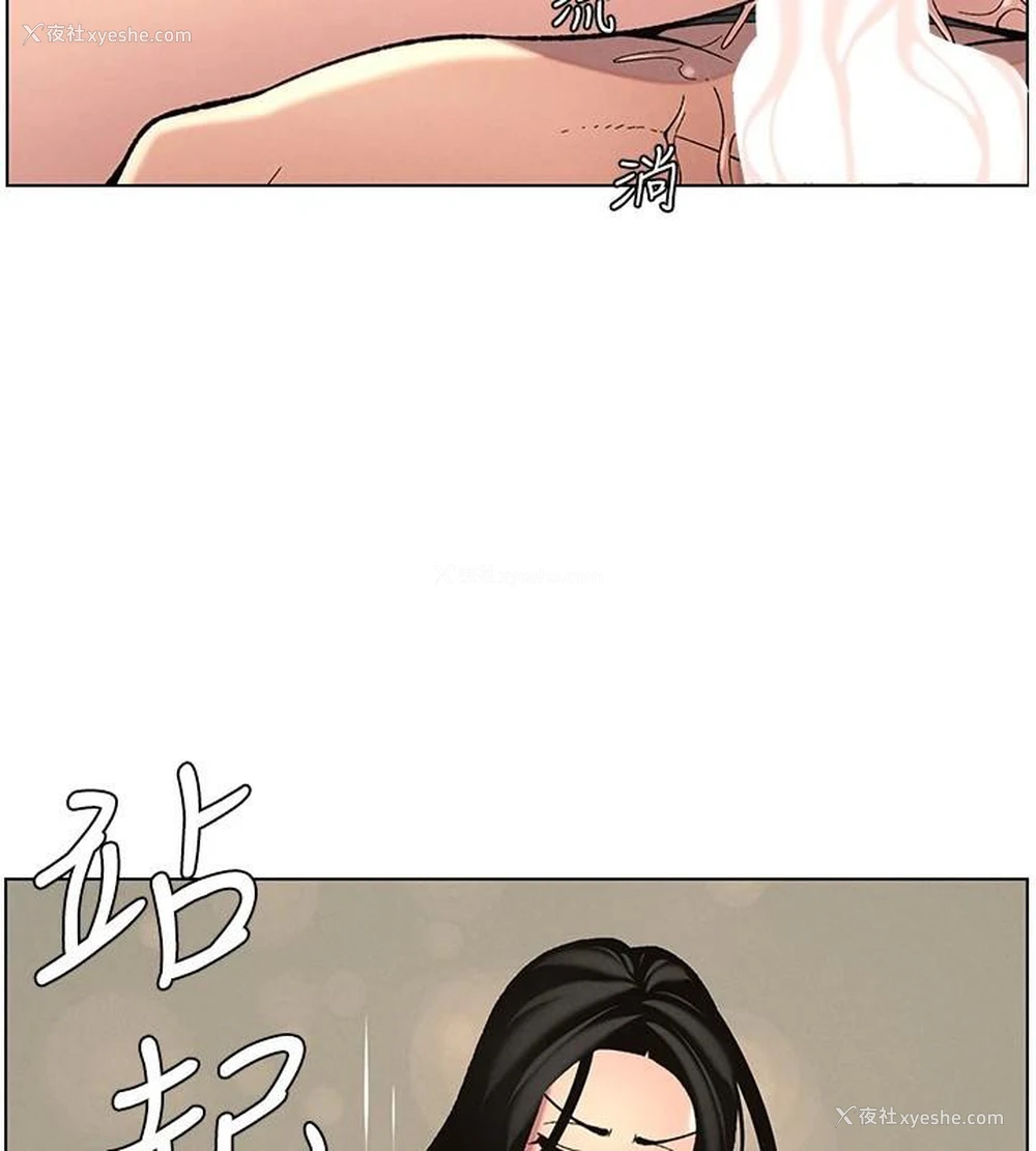 41P - 兄妹的秘密授课