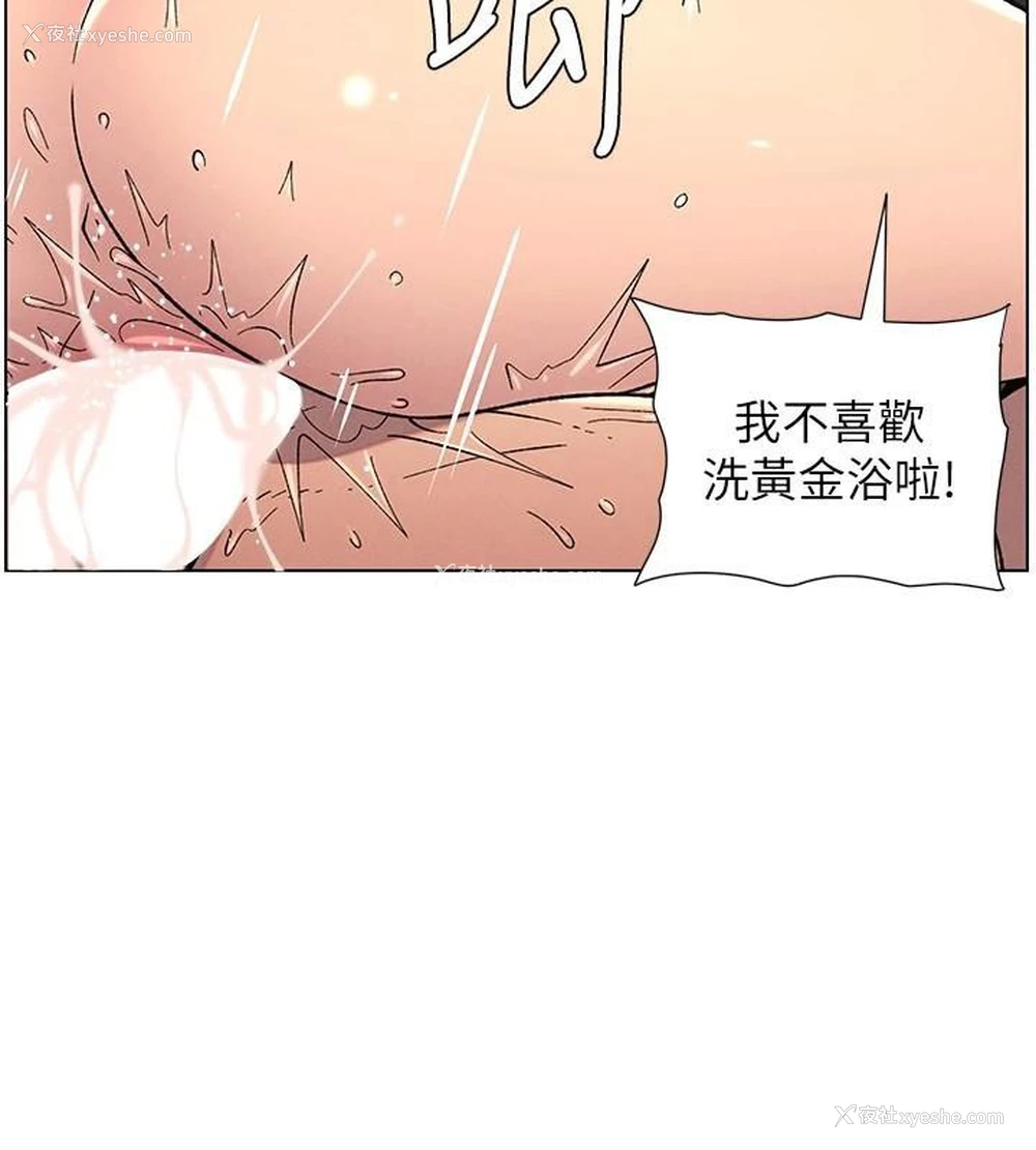 46P - 兄妹的秘密授课