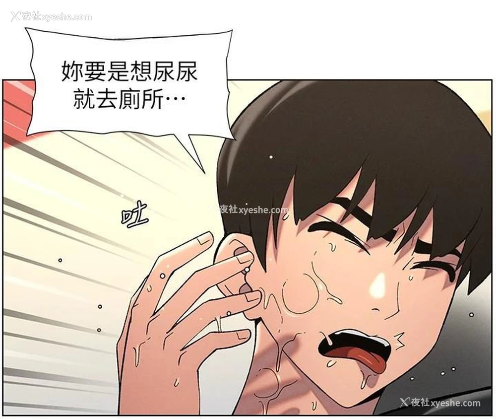 47P - 兄妹的秘密授课