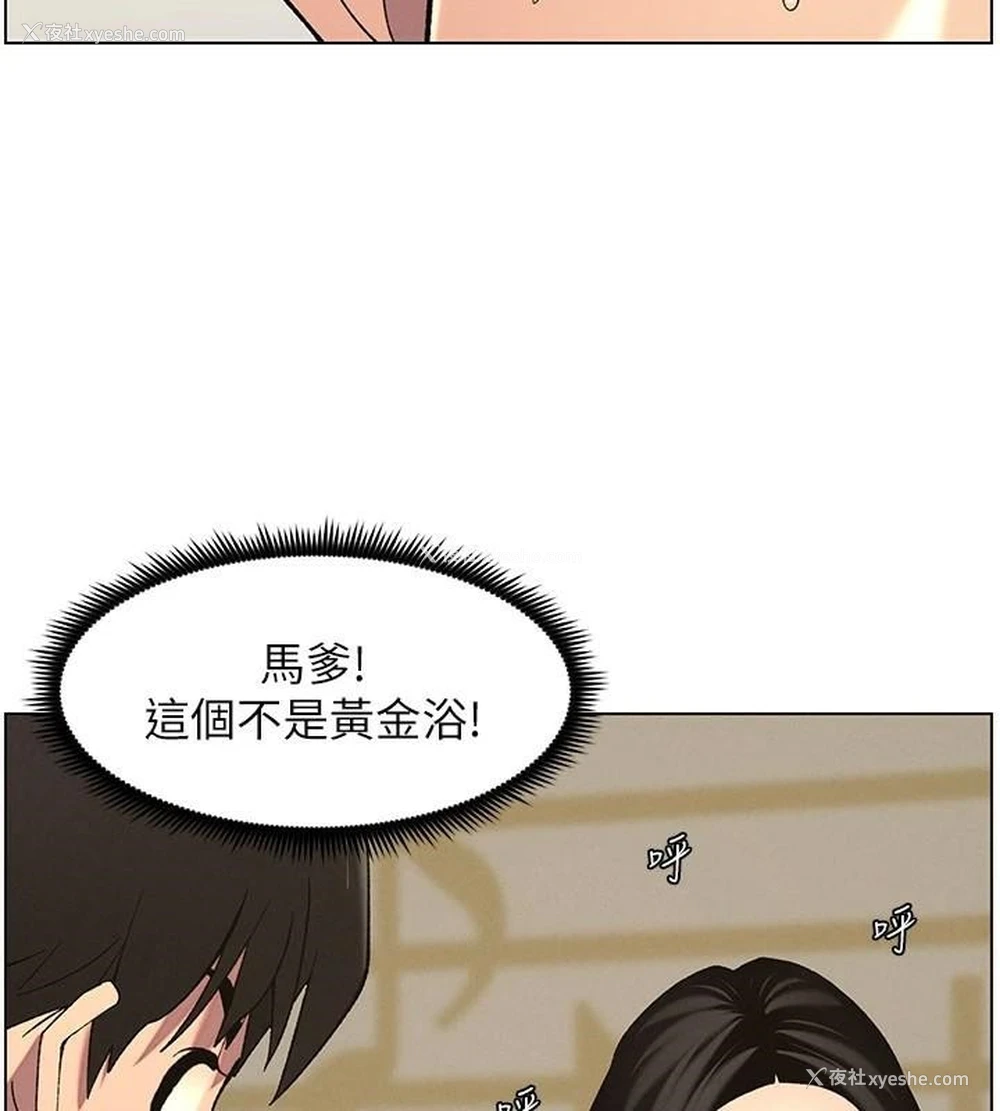 49P - 兄妹的秘密授课
