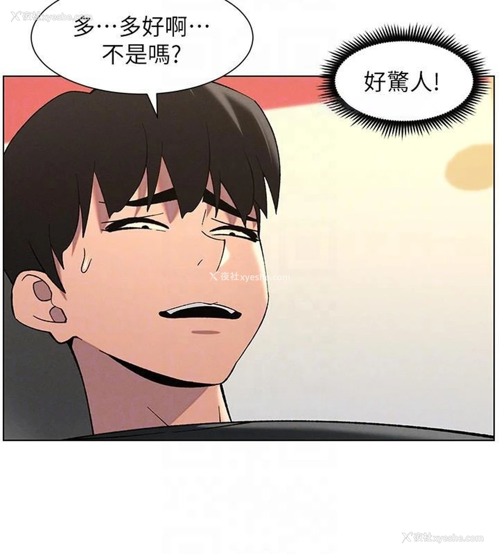 53P - 兄妹的秘密授课