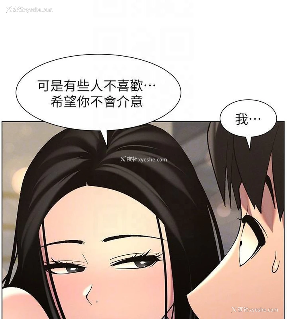 54P - 兄妹的秘密授课