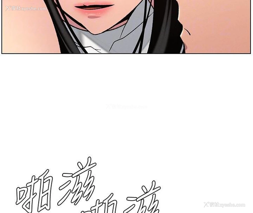 55P - 兄妹的秘密授课