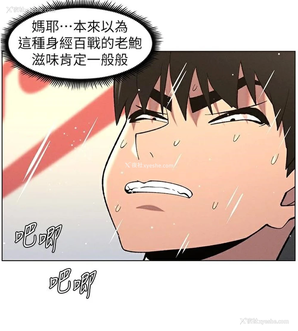 58P - 兄妹的秘密授课