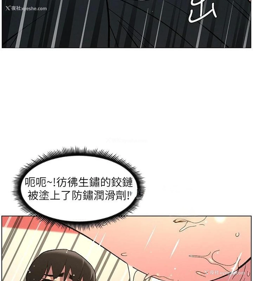61P - 兄妹的秘密授课