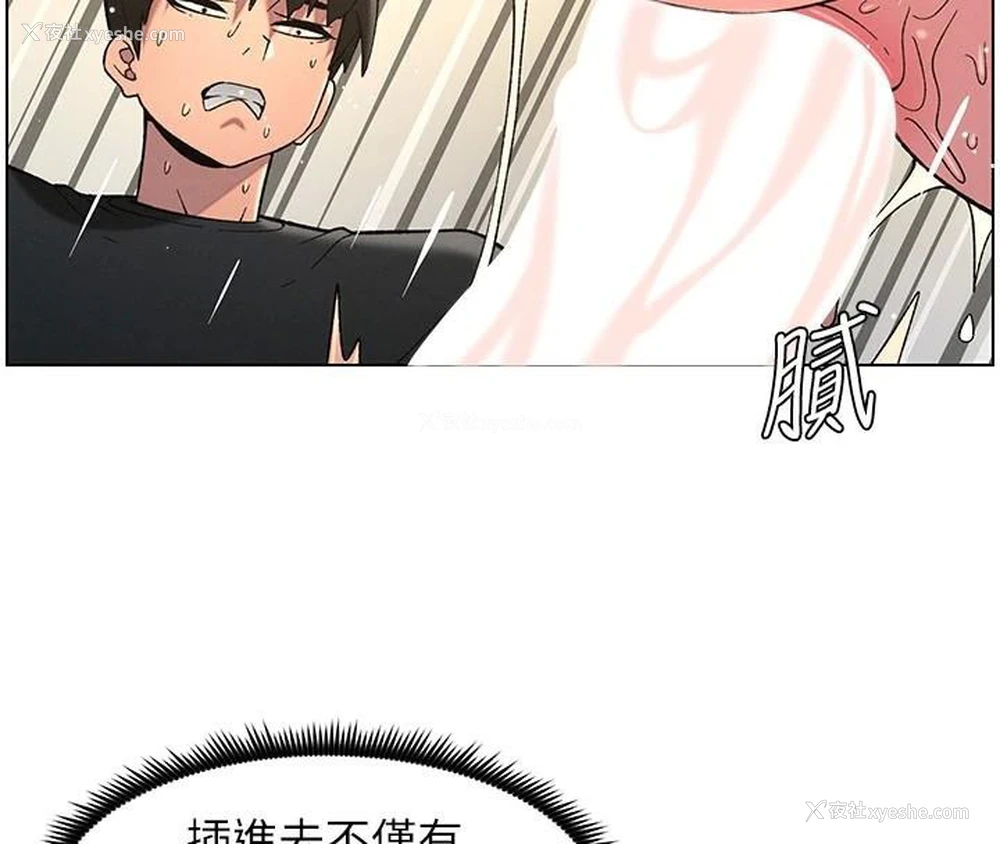 62P - 兄妹的秘密授课