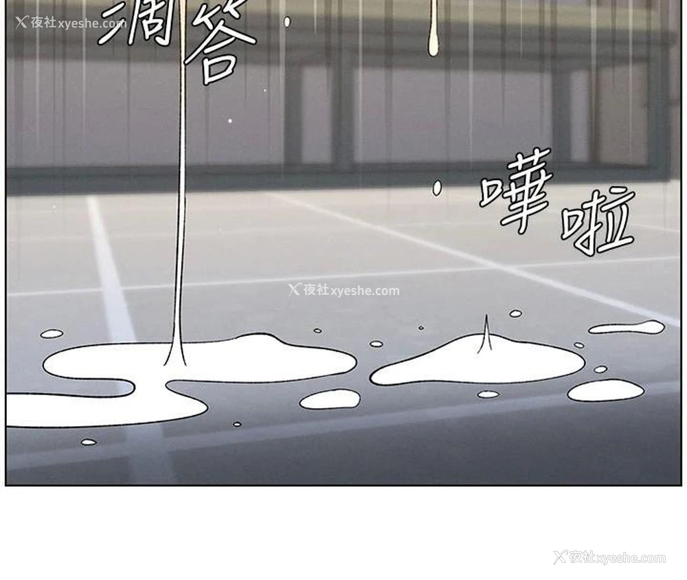 66P - 兄妹的秘密授课